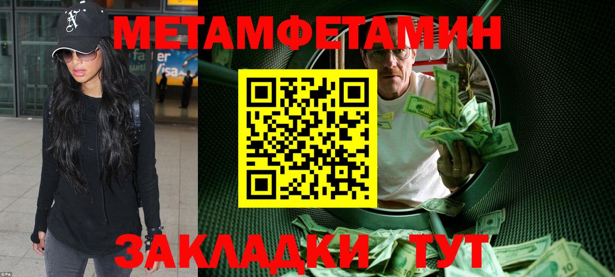 Amphetamine 98%  Хабаровск 