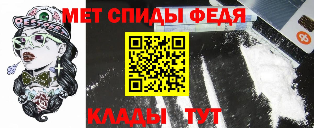 АМФЕТАМИН Розовый  Вход с VPN  АМФ  Хабаровск 