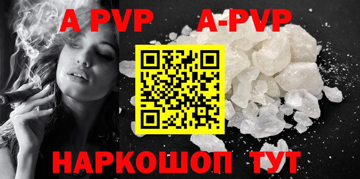 А ПВП СК КРИС Хабаровск