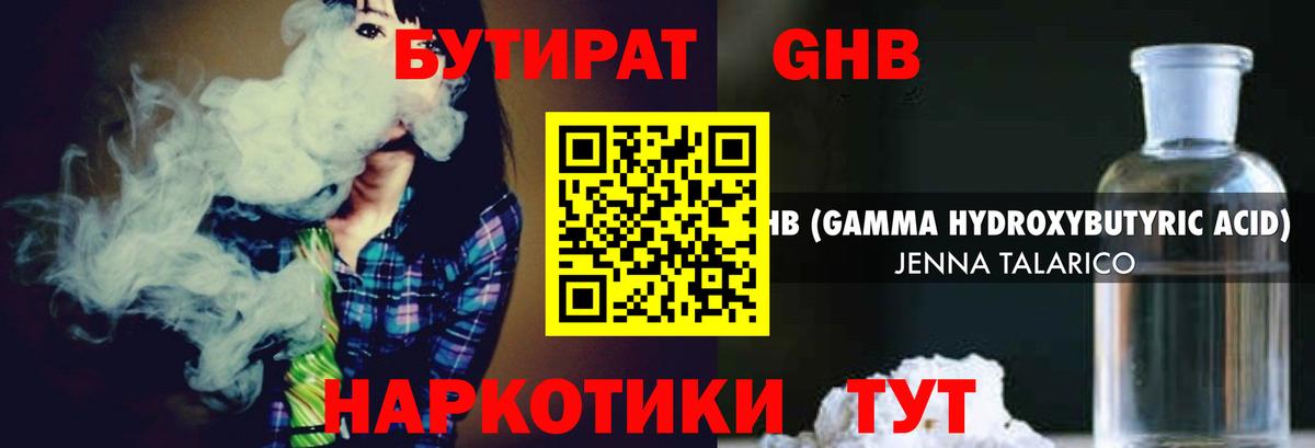 Альфа ПВП Хабаровск