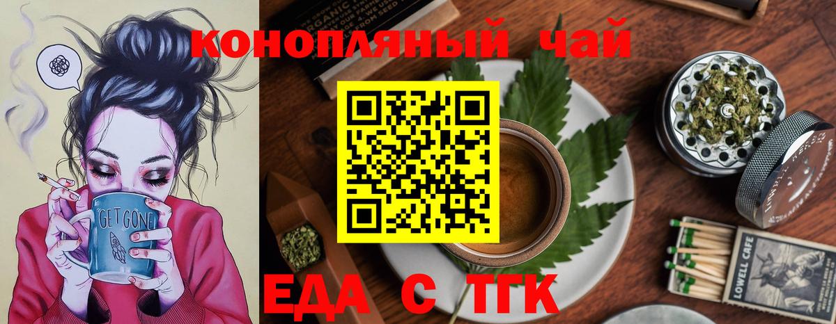 Canna-Cookies марихуана  Вход с VPN  Хабаровск 