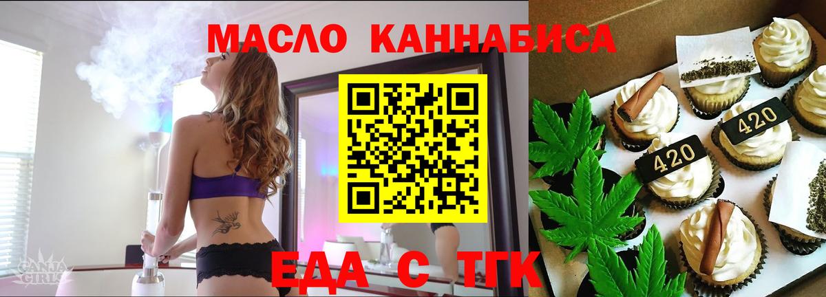 Хабаровск  МЕТ  Вход с VPN  NBOMe  Гашиш  Кодеин  Меф МЯУ МЯУ   Где найти наркотики?  Каннабис 