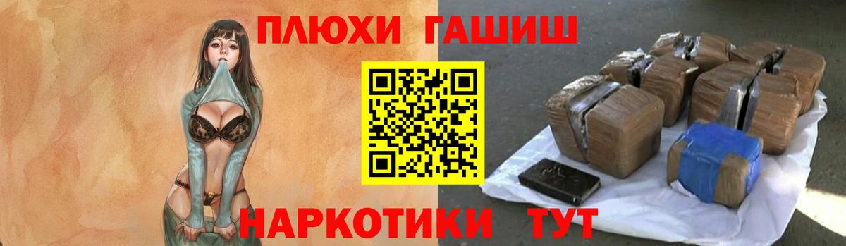 Гашиш  Хабаровск  ГАШИШ индика сатива  Гашиш AMNESIA HAZE 