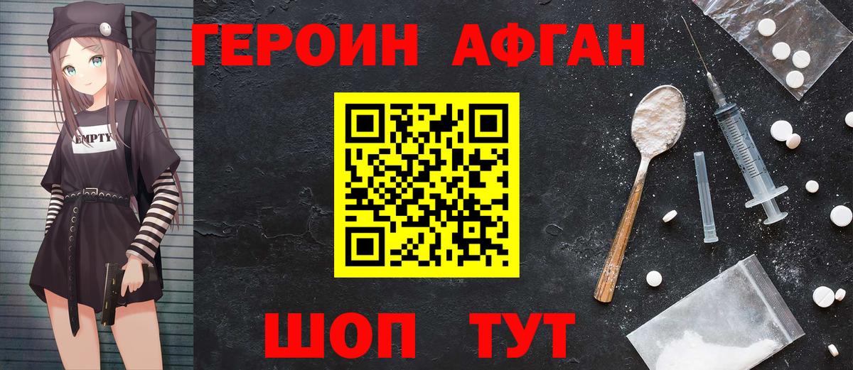 МДМА Хабаровск