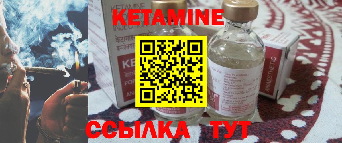 Хабаровск  мега ссылки  КЕТАМИН VHQ  Вход с VPN  Кетамин VHQ 
