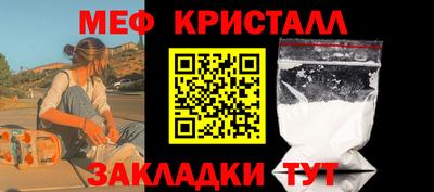 крисы Новокубанск