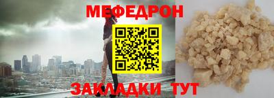 MESCALINE Новодвинск