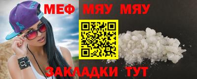 крисы Новокубанск