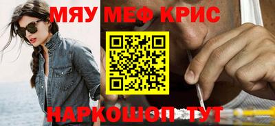 эйфоретик Новозыбков