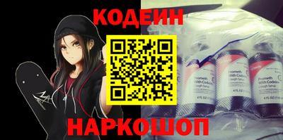 крисы Новокубанск