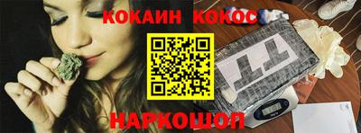 крисы Новокубанск