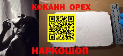MESCALINE Новодвинск