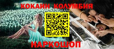 спайс Апшеронск