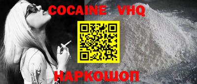 эйфоретик Новозыбков
