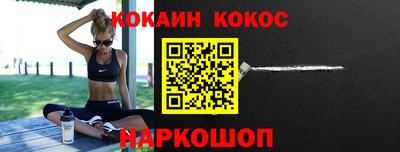 эйфоретик Новозыбков