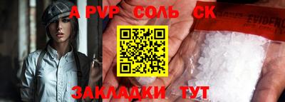 крисы Новокубанск
