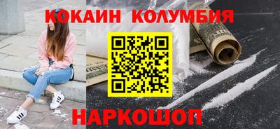 MESCALINE Новодвинск