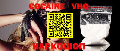 эйфоретик Новозыбков