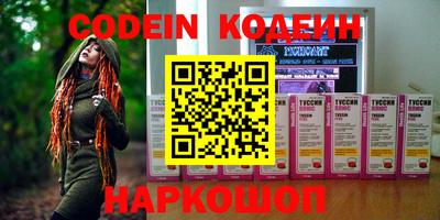 крисы Новокубанск