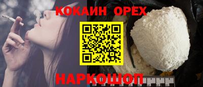 спайс Апшеронск