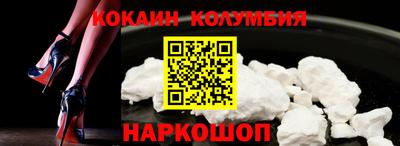 крисы Новокубанск