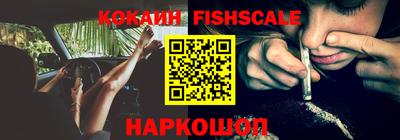 MESCALINE Новодвинск