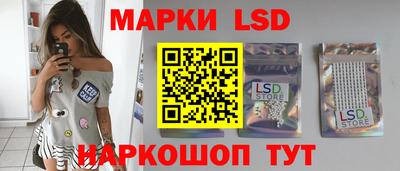 эйфоретик Новозыбков