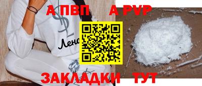 MESCALINE Новодвинск