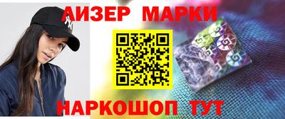 спайс Апшеронск