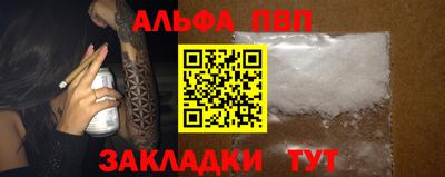 эйфоретик Новозыбков