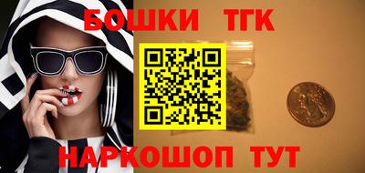 MESCALINE Новодвинск