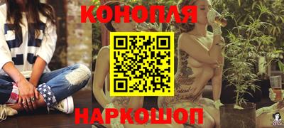 MESCALINE Новодвинск