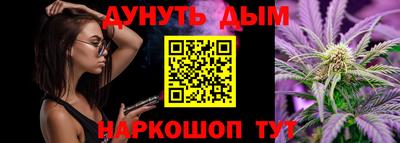 эйфоретик Новозыбков