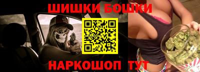MESCALINE Новодвинск