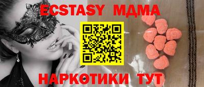 эйфоретик Новозыбков