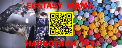 крисы Новокубанск