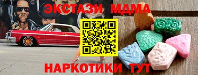крисы Новокубанск