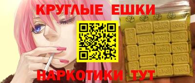 эйфоретик Новозыбков