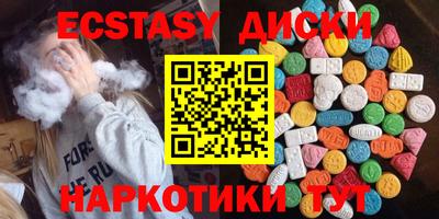 эйфоретик Новозыбков