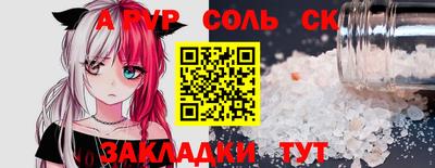 бутик Апрелевка