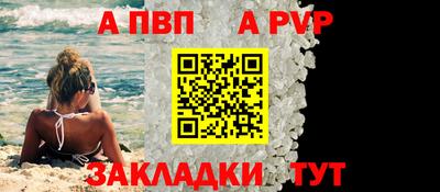 MESCALINE Новодвинск
