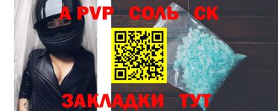 эйфоретик Новозыбков