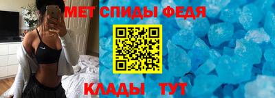 эйфоретик Новозыбков