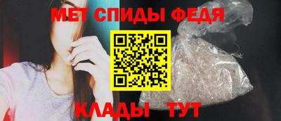 крисы Новокубанск