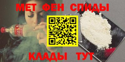 эйфоретик Новозыбков