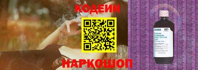 MESCALINE Новодвинск