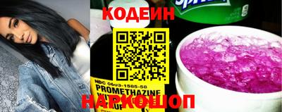 MESCALINE Новодвинск
