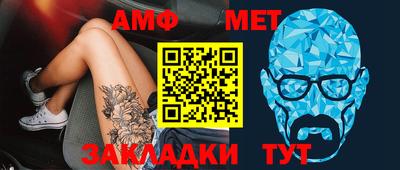 спайс Апшеронск