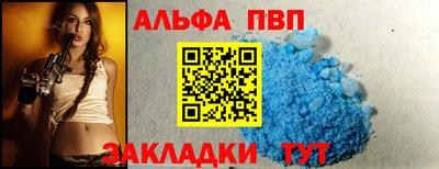 MESCALINE Новодвинск