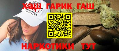 крисы Новокубанск